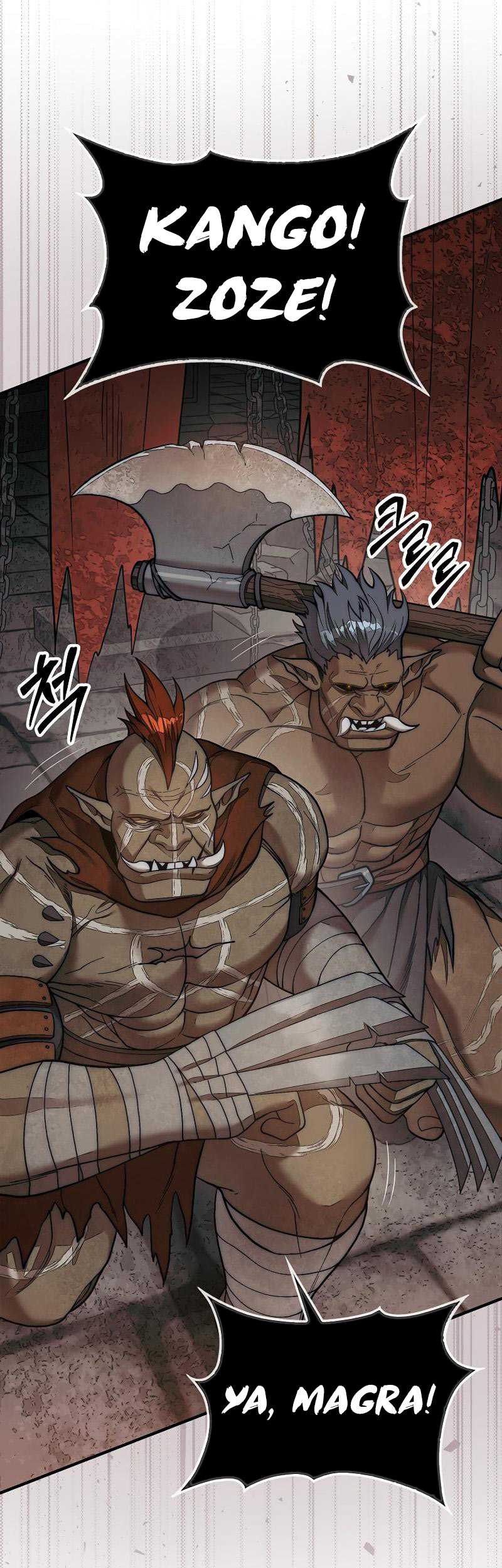 Chapter 69 - halaman 13