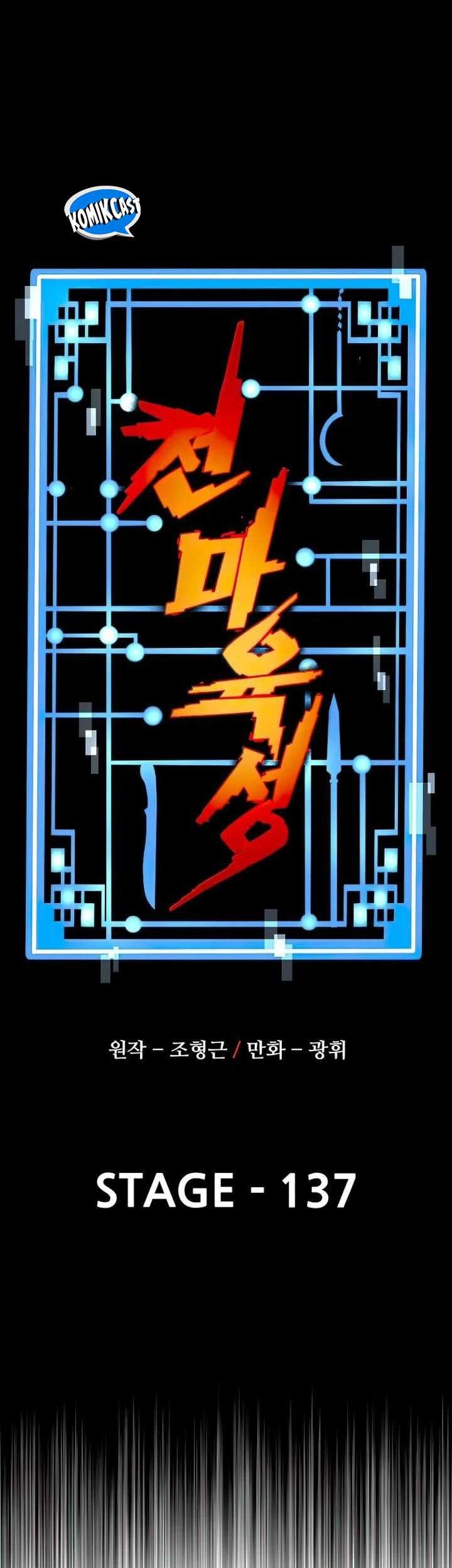 Chapter 137 - halaman 8