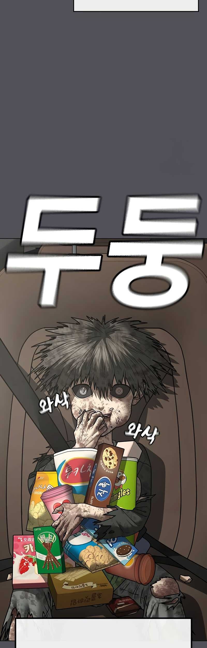 Chapter 140 - halaman 6