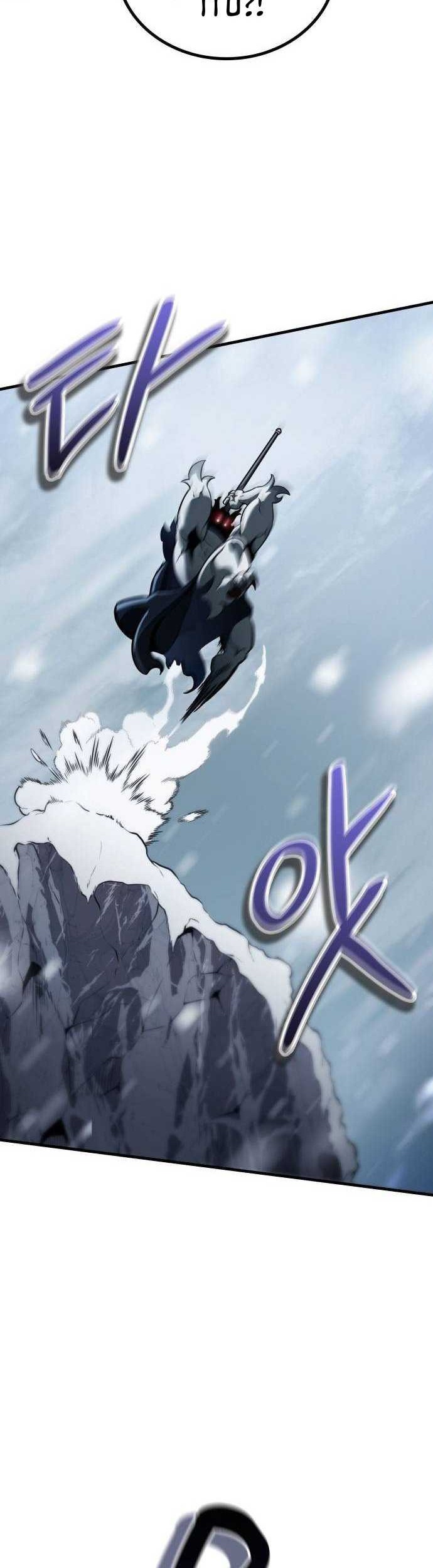 Chapter 4 - halaman 60