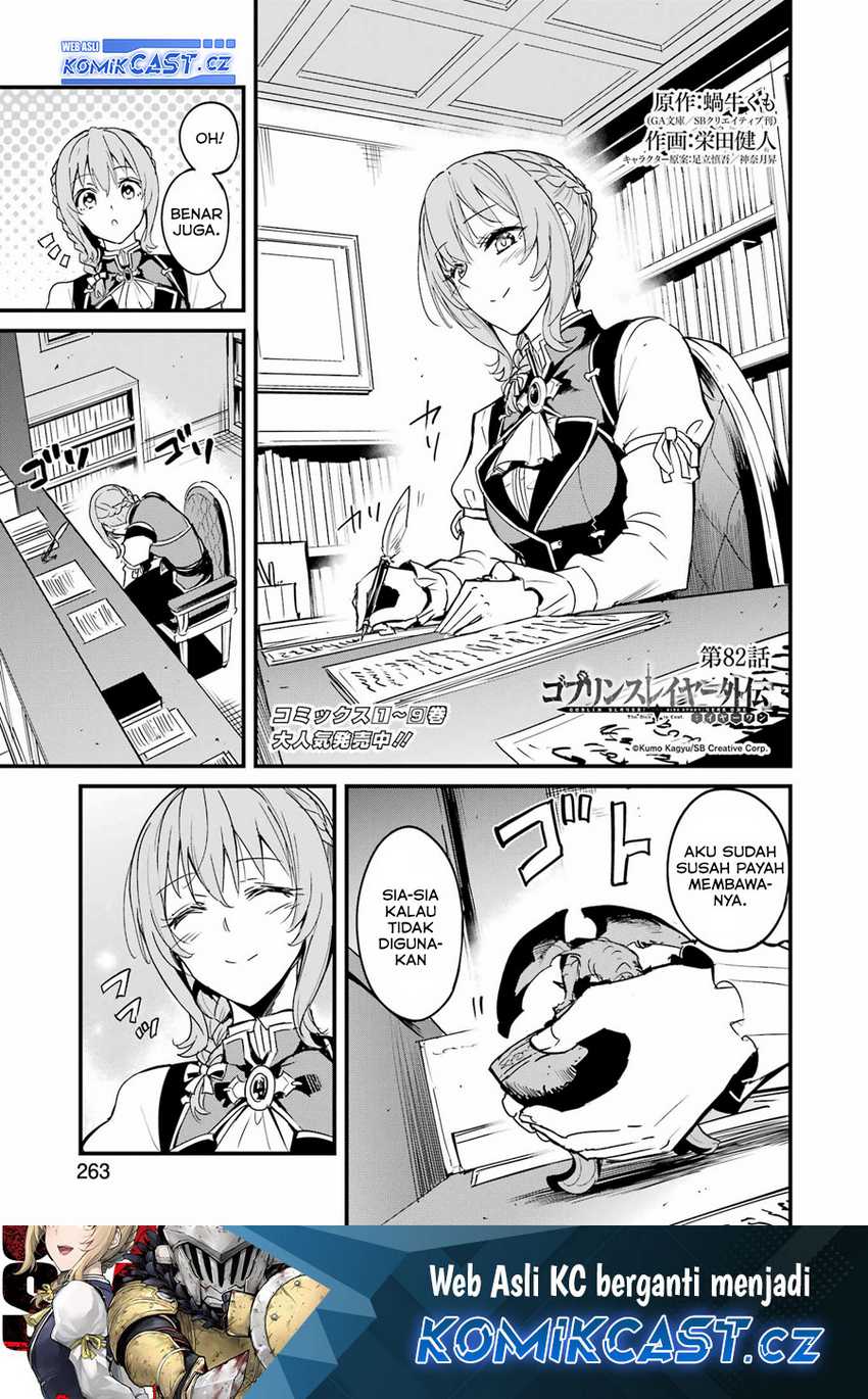 Chapter 82 - halaman 3