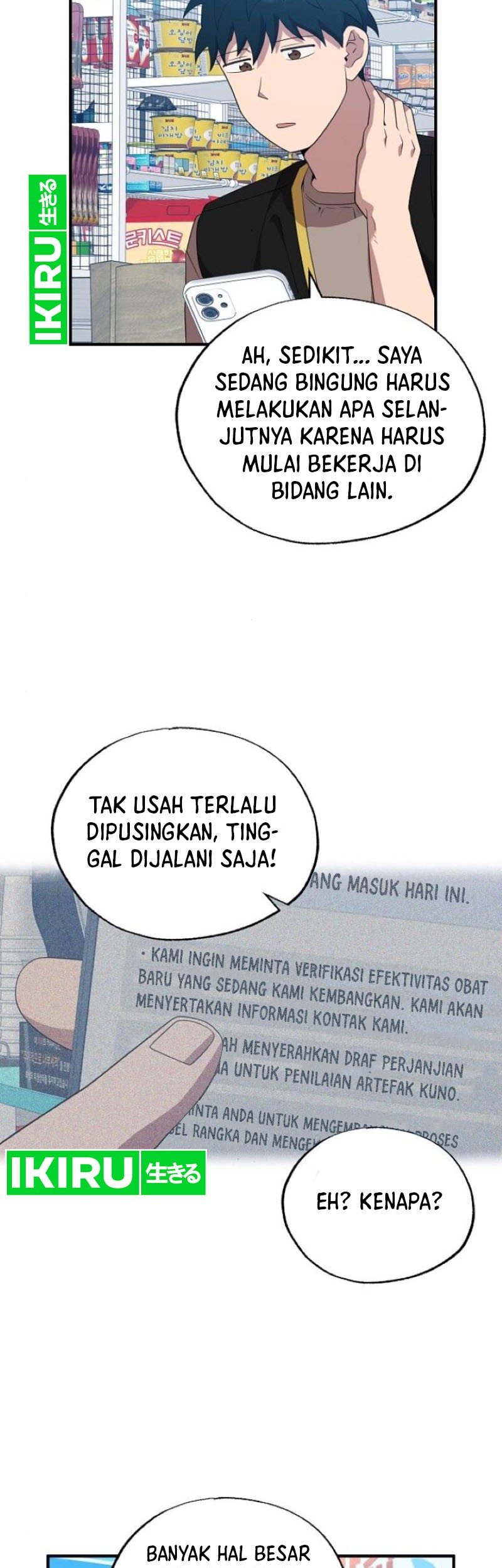 Chapter 45 - halaman 17