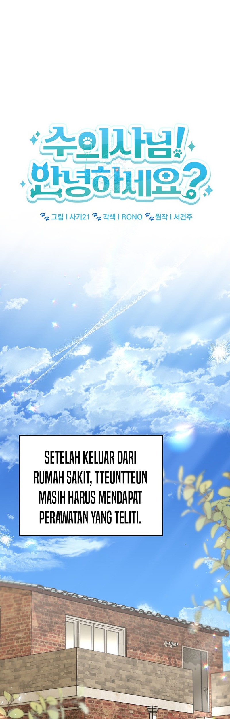 Chapter 71 - halaman 3