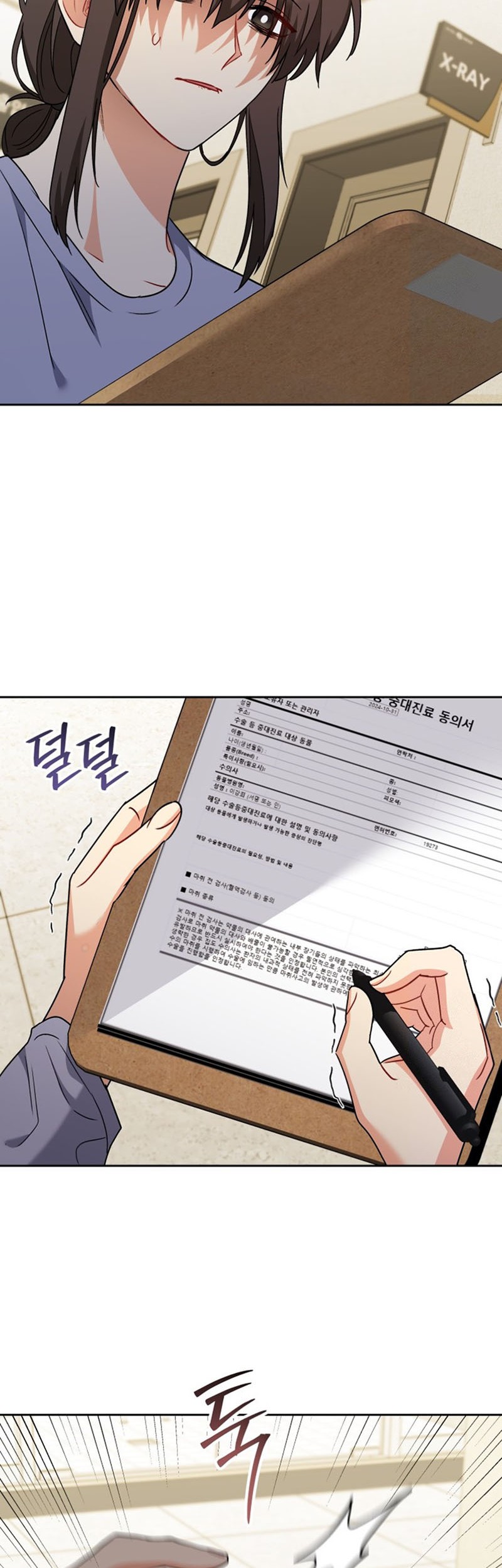 Chapter 71 - halaman 48