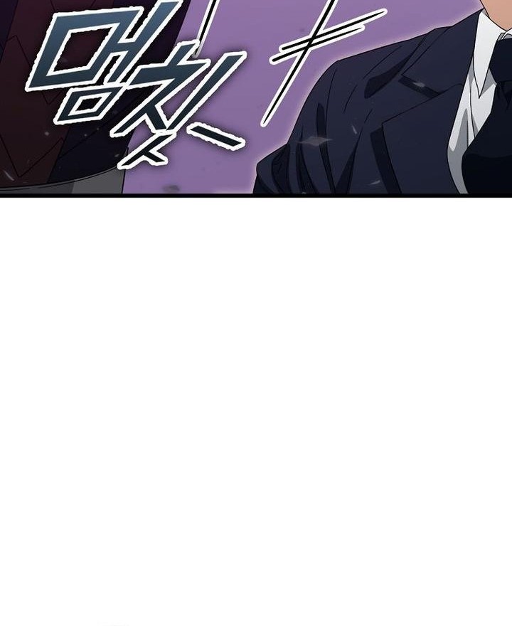 Chapter 185 - halaman 50