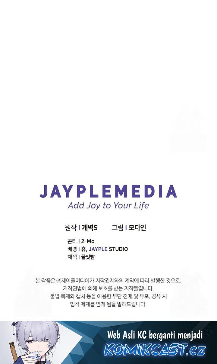 Chapter 185 - halaman 57