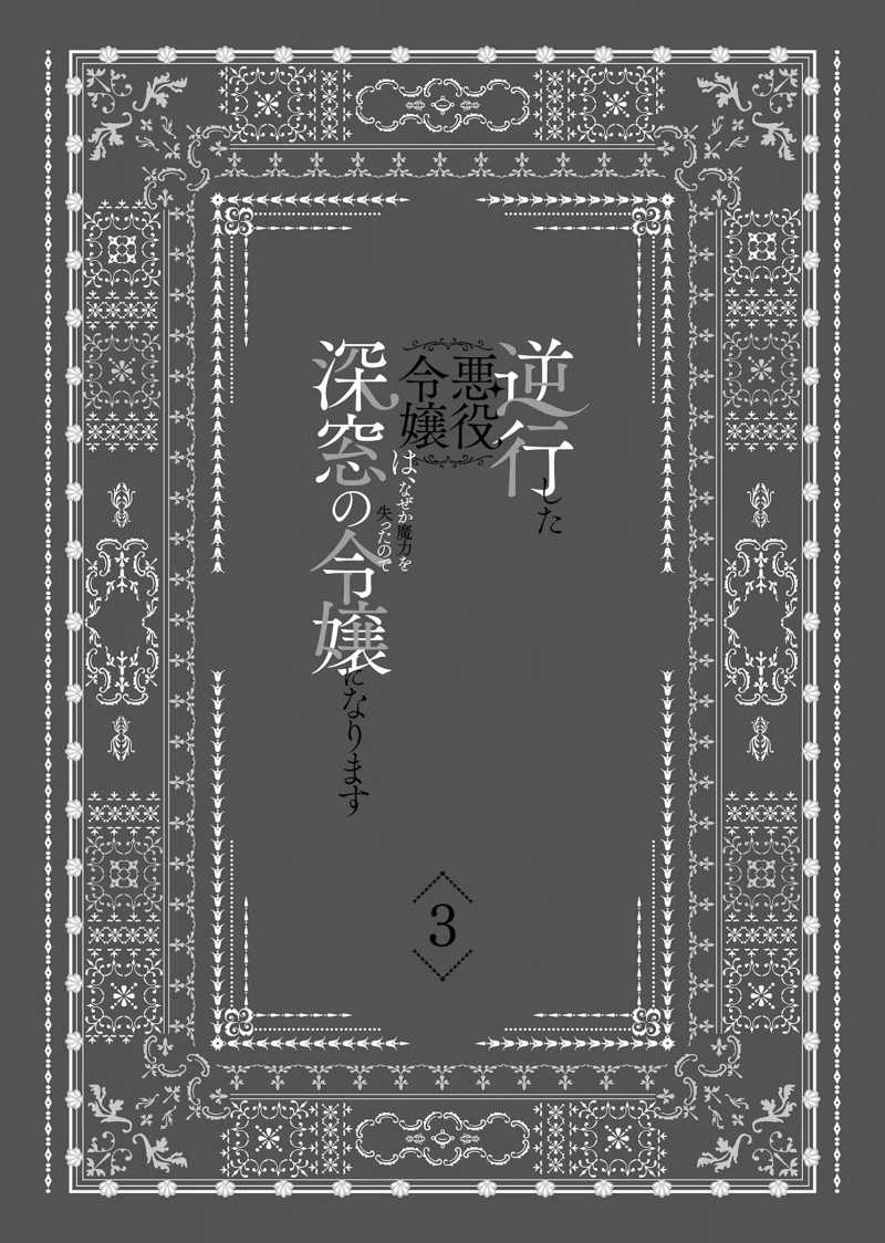 Chapter 11 - halaman 5