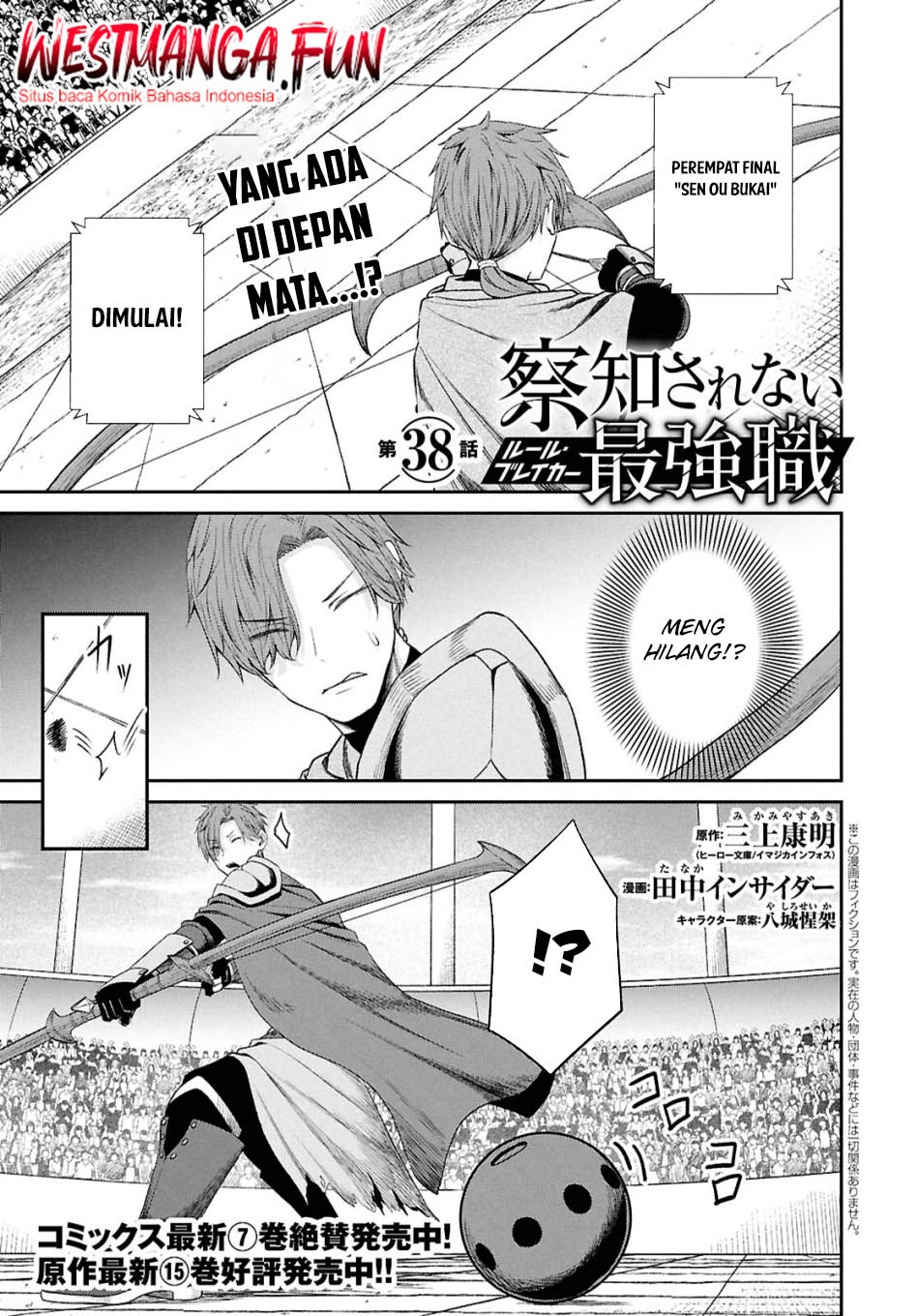 Chapter 38 - halaman 3