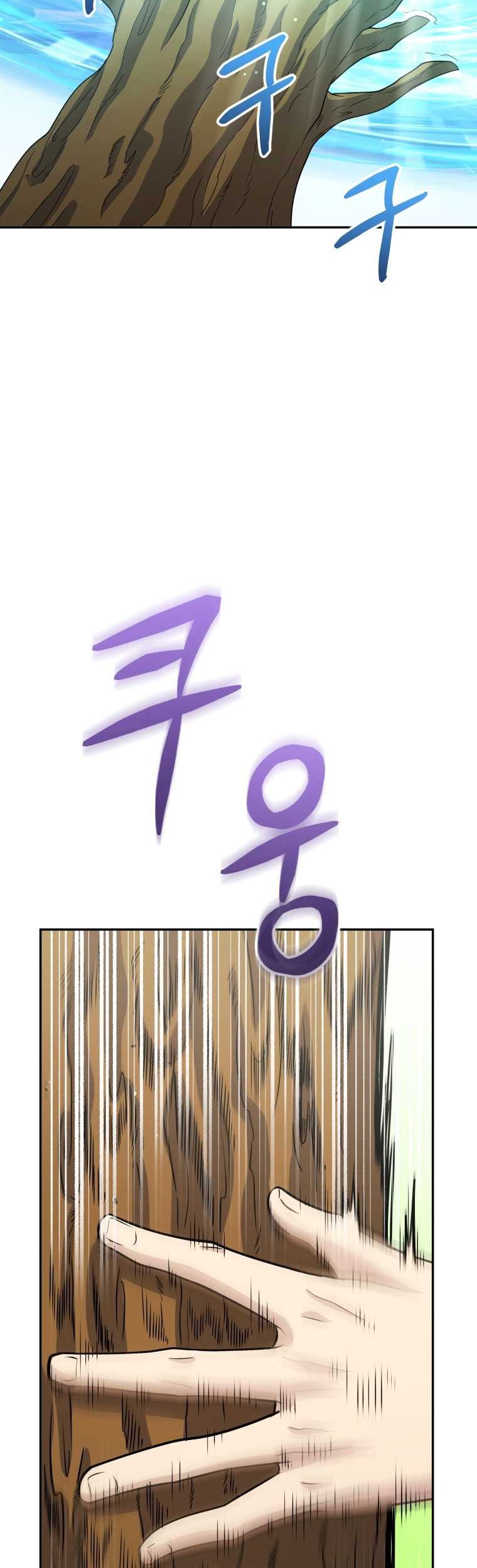 Chapter 61 - halaman 5
