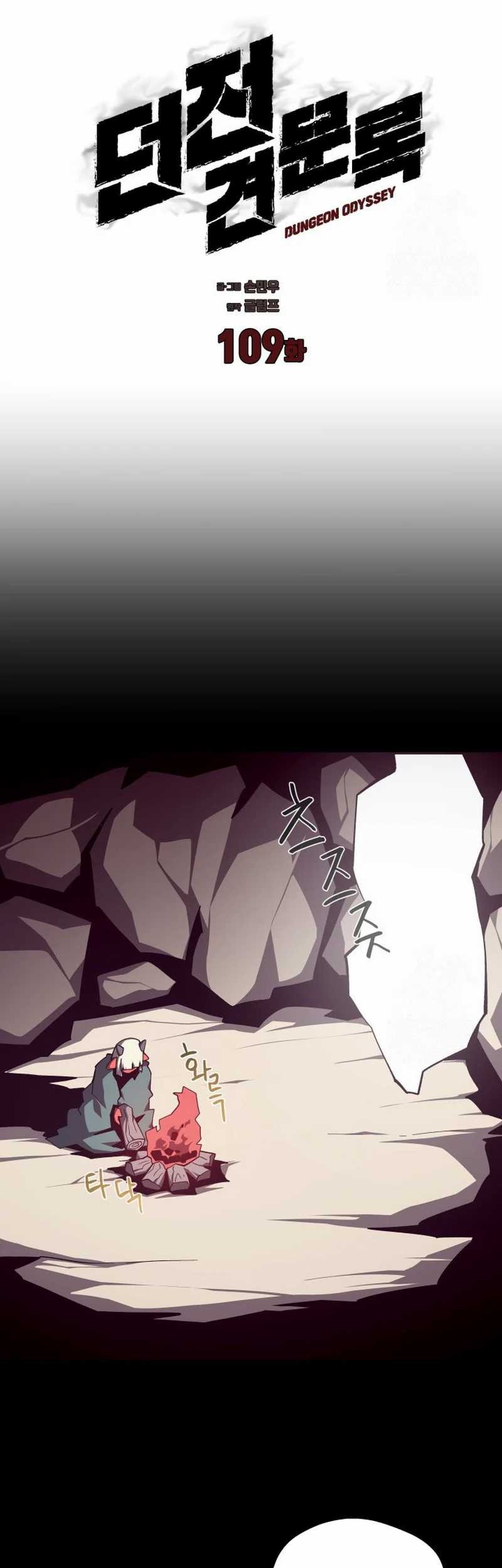Chapter 109 - halaman 17