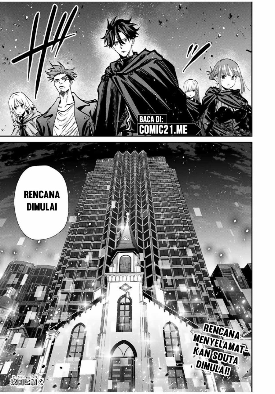 Chapter 80 - halaman 19