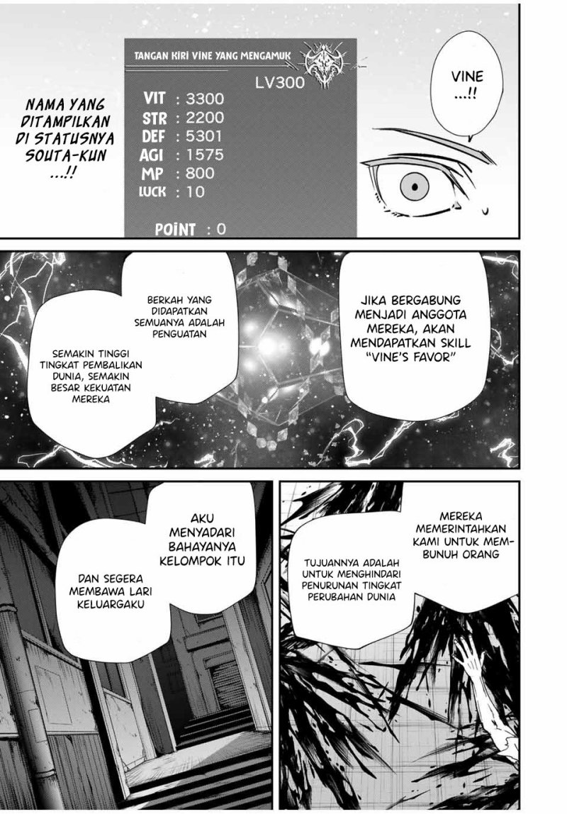Chapter 79 - halaman 17