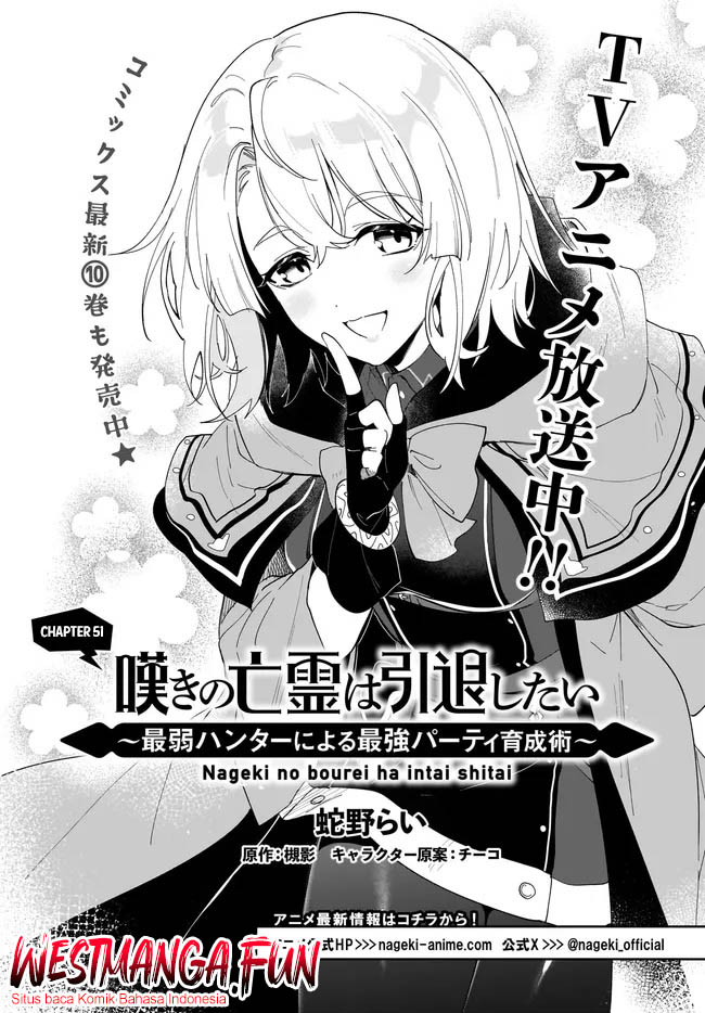 Chapter 51 - halaman 3