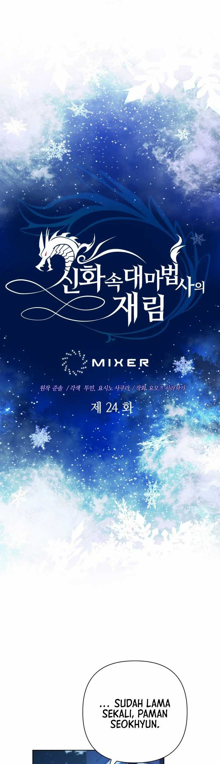 Chapter 24 - halaman 13