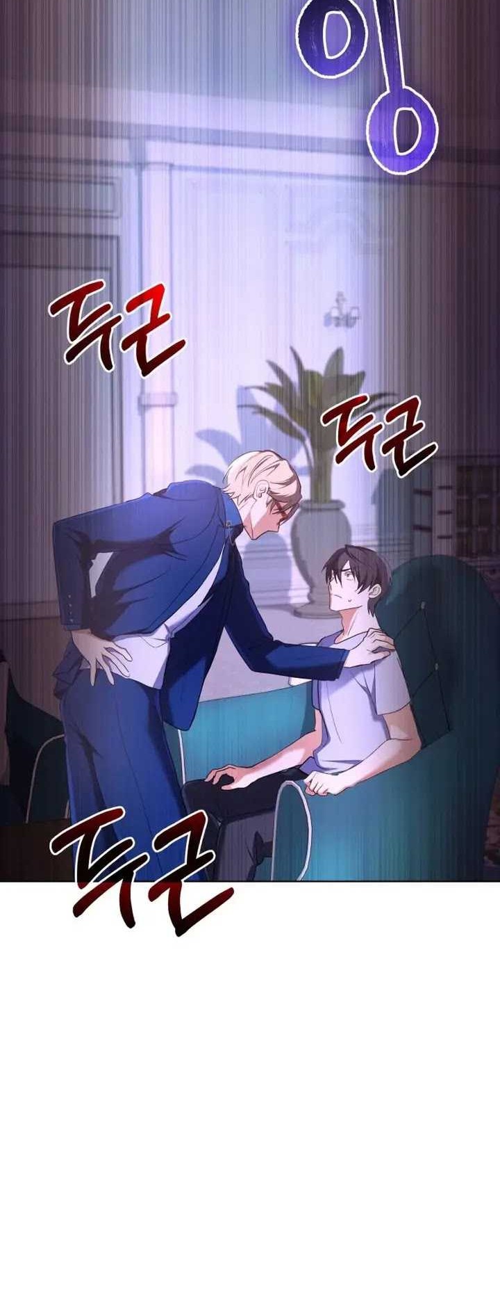 Chapter 13 - halaman 26