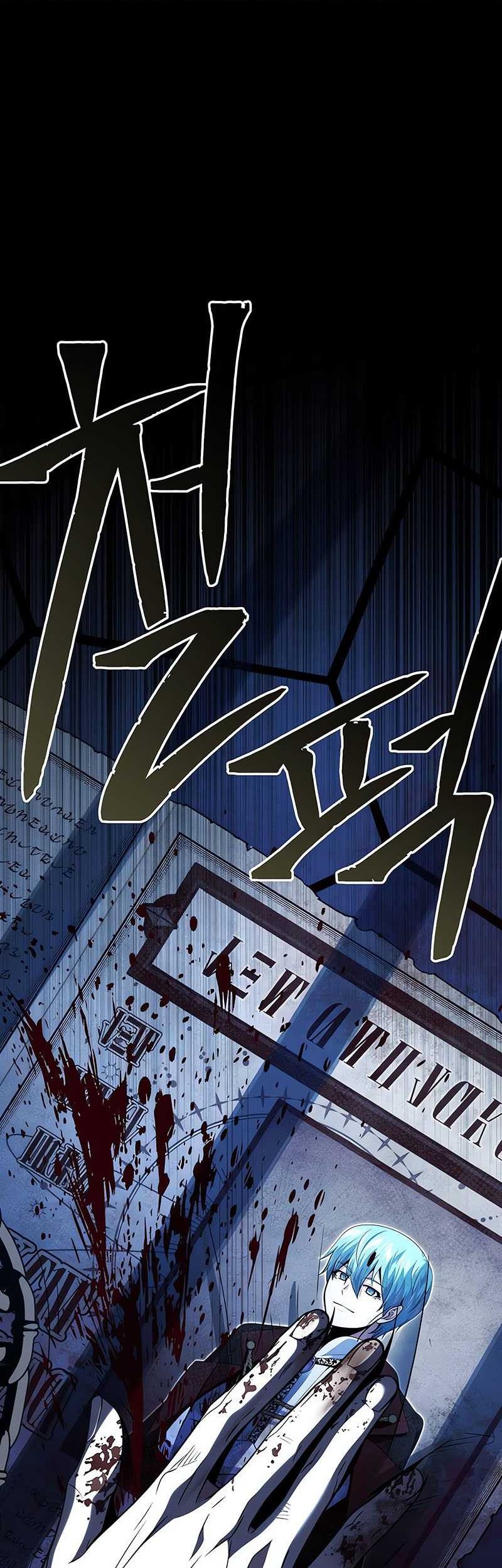 Chapter 141 - halaman 12