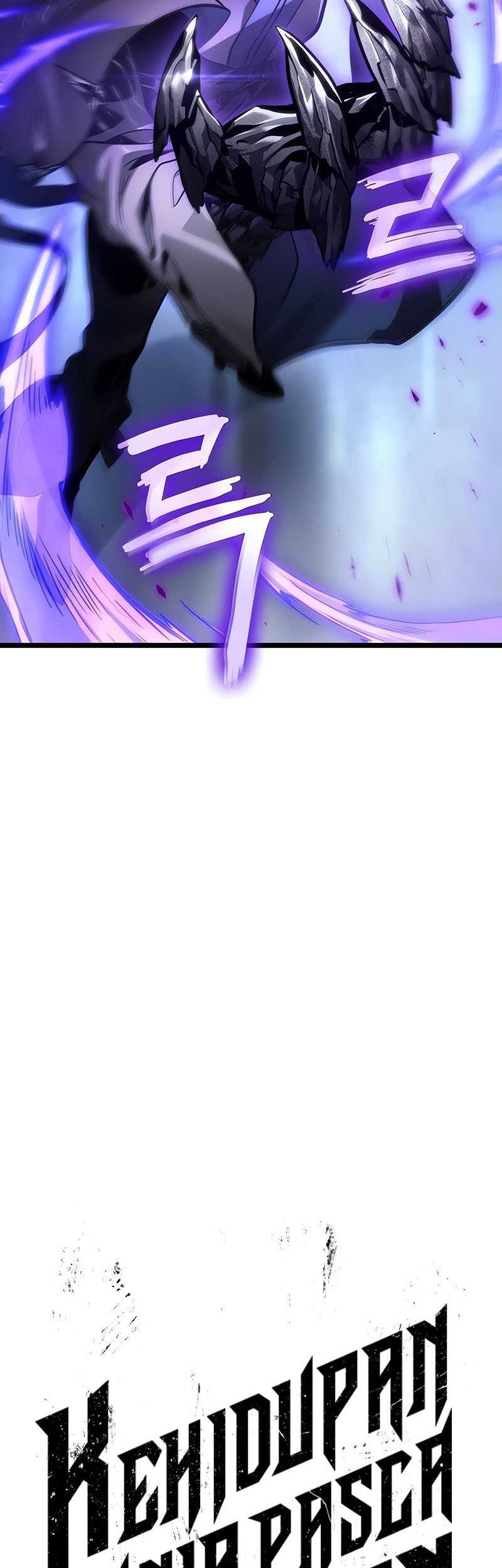 Chapter 155 - halaman 12