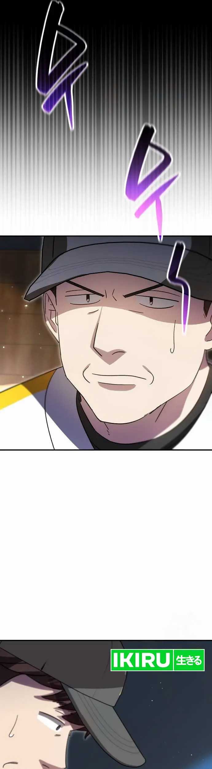 Chapter 69 - halaman 19