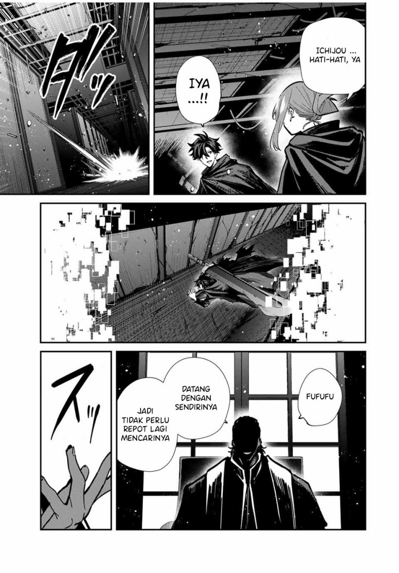 Chapter 81 - halaman 12