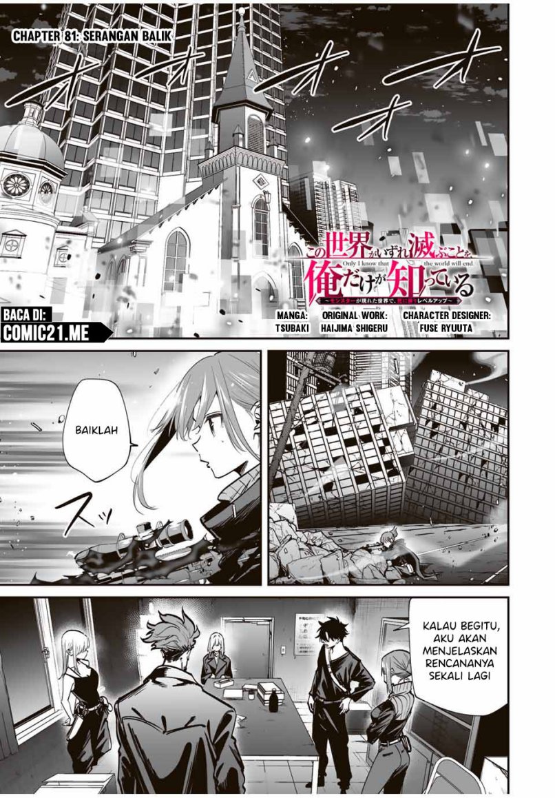 Chapter 81 - halaman 3