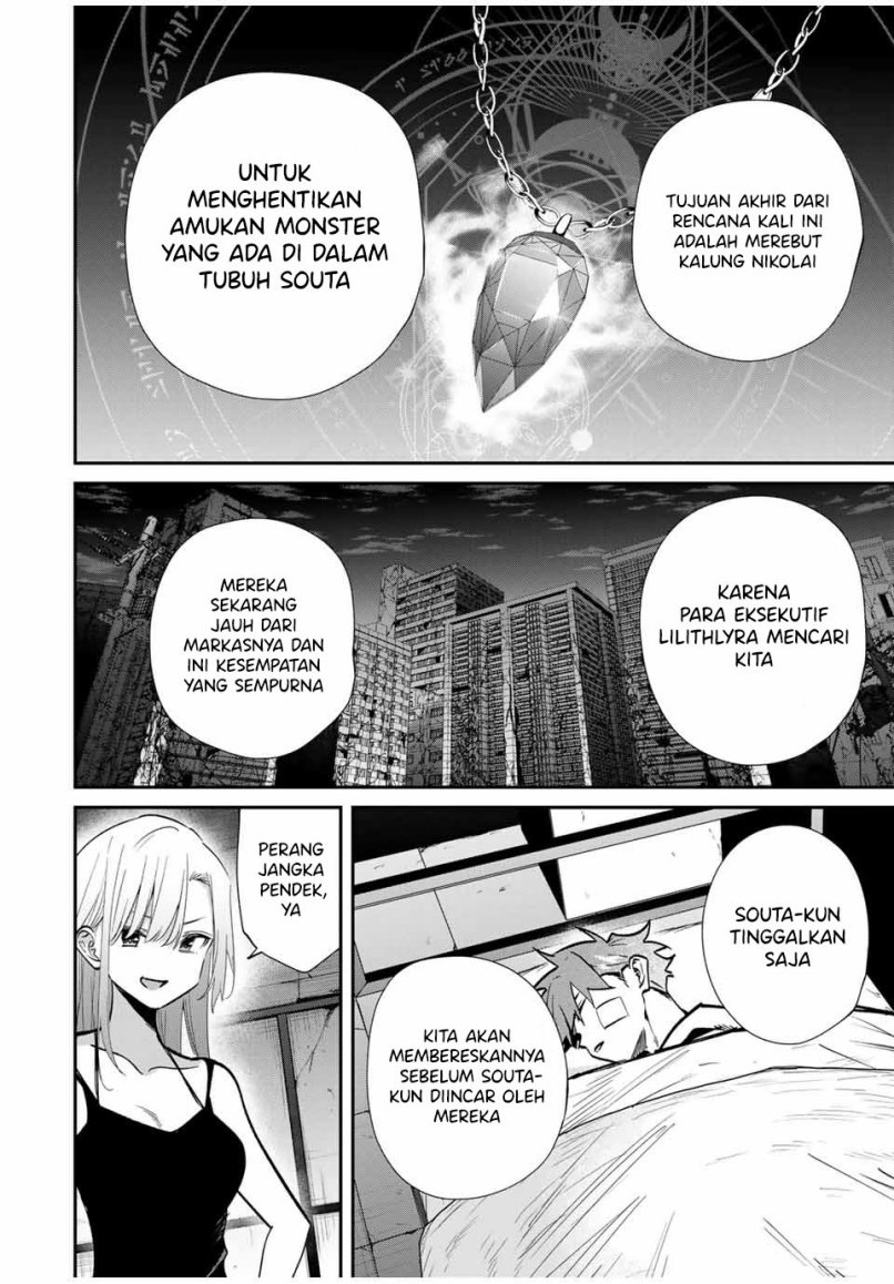 Chapter 81 - halaman 4