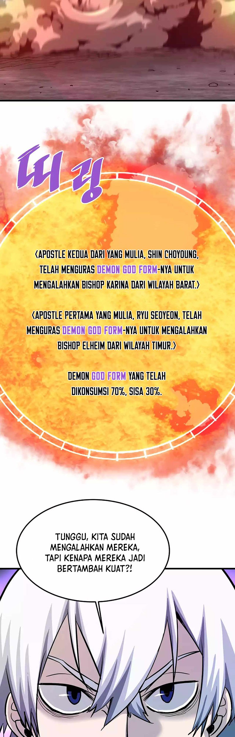 Chapter 107 - halaman 46