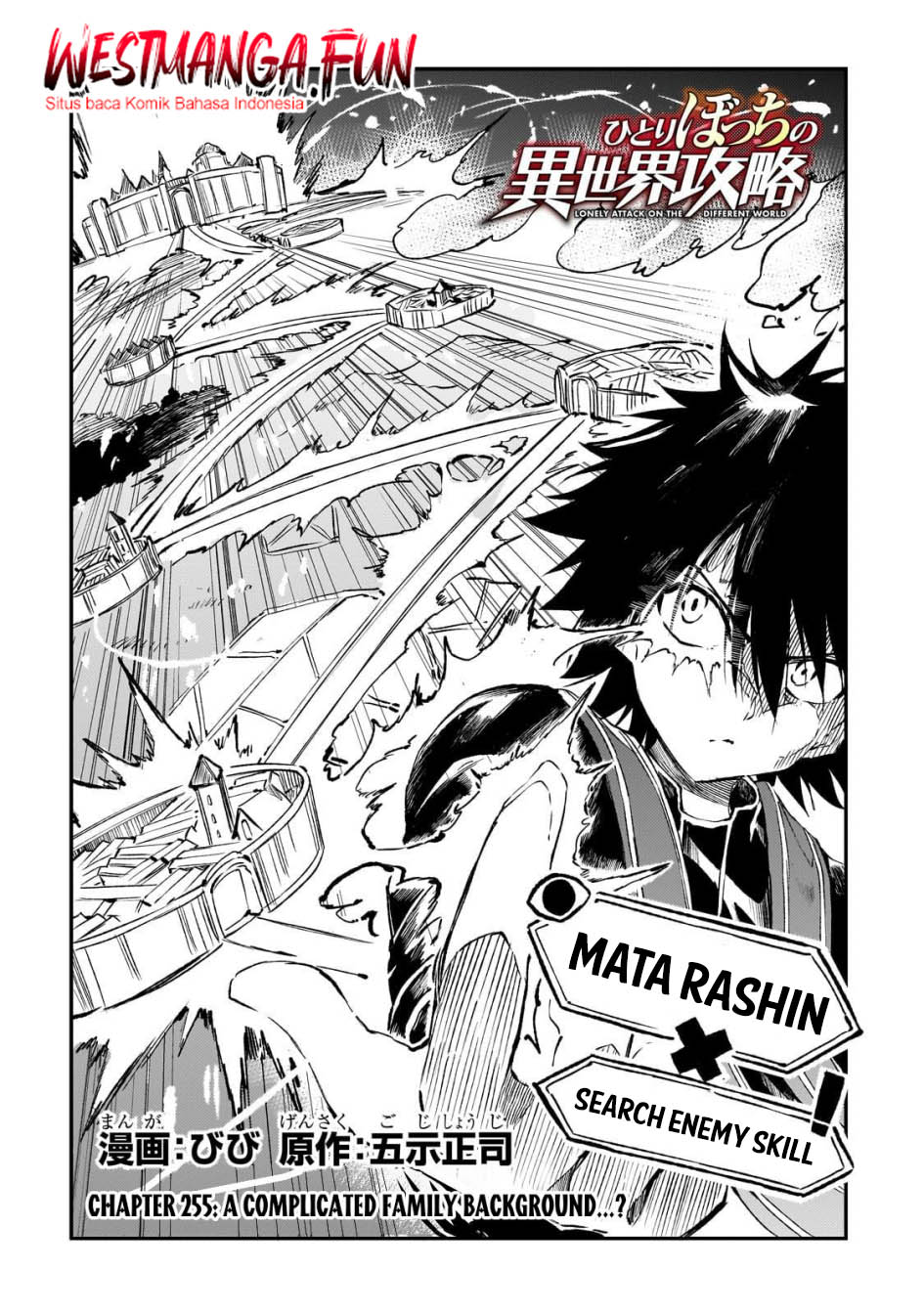 Chapter 255 - halaman 3