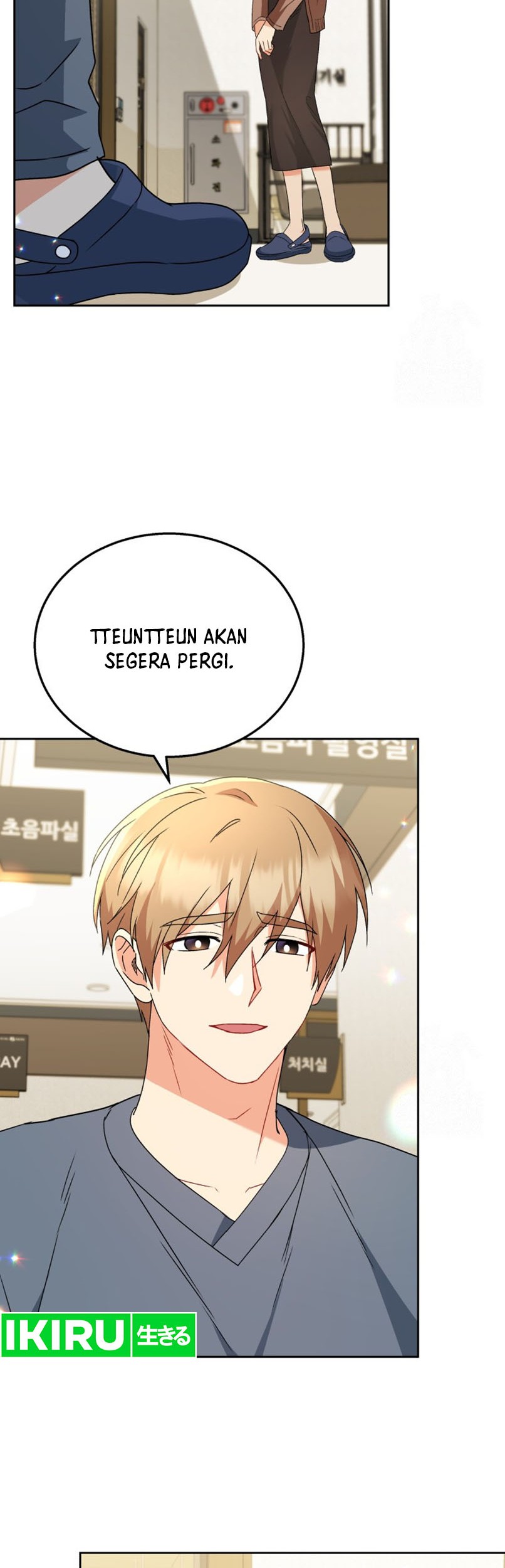 Chapter 73 - halaman 6