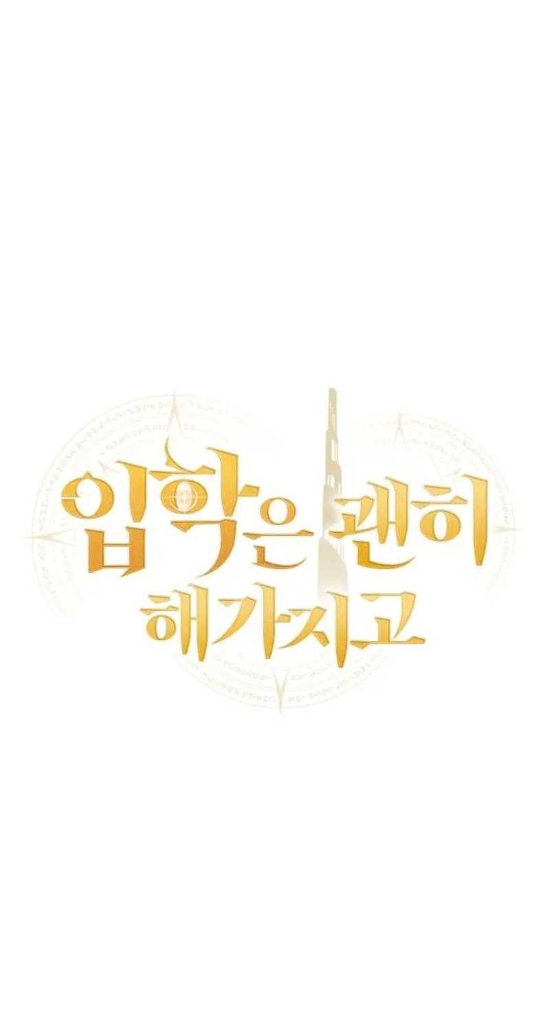 Chapter 15 - halaman 78
