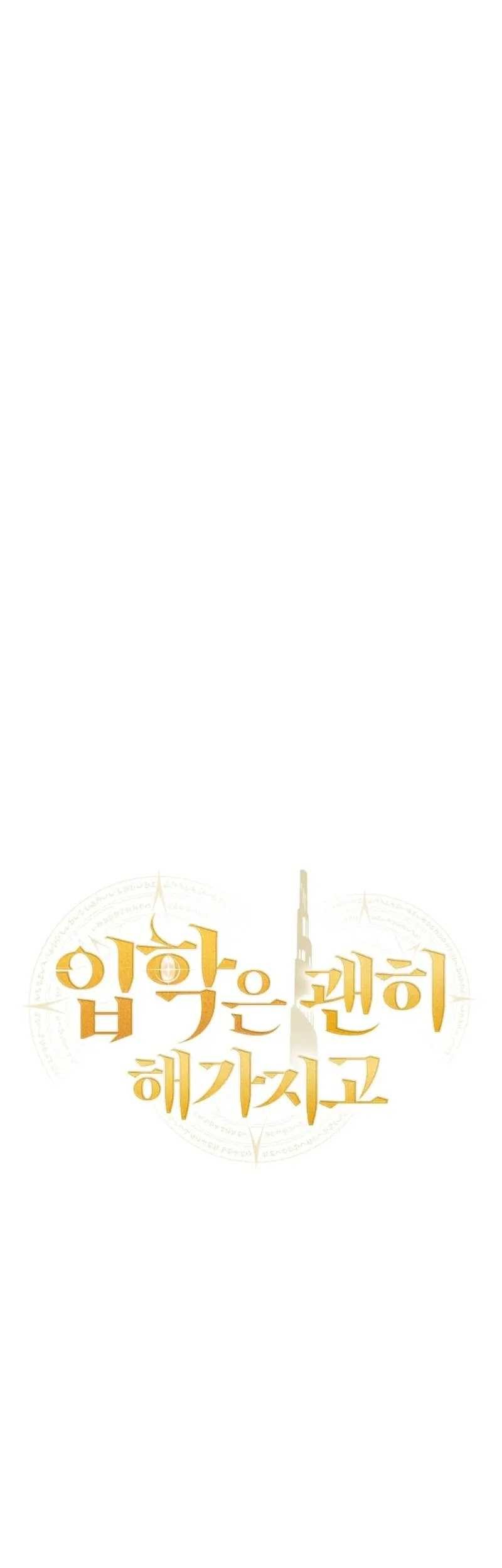 Chapter 13 - halaman 87