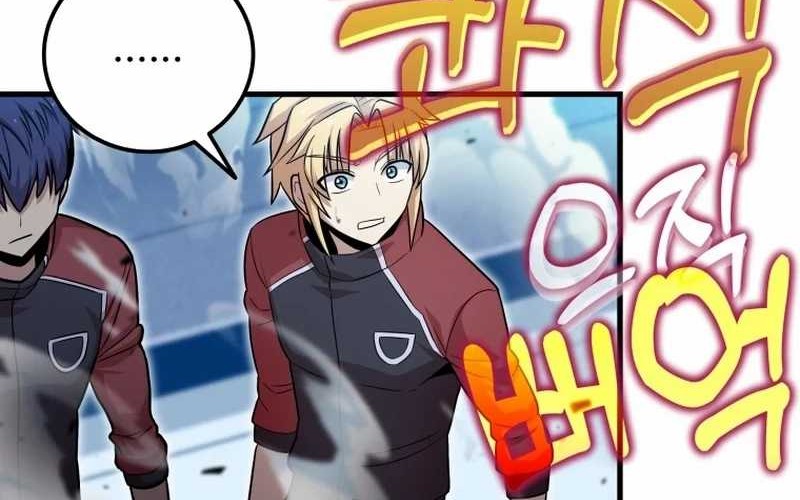 Chapter 7 - halaman 79