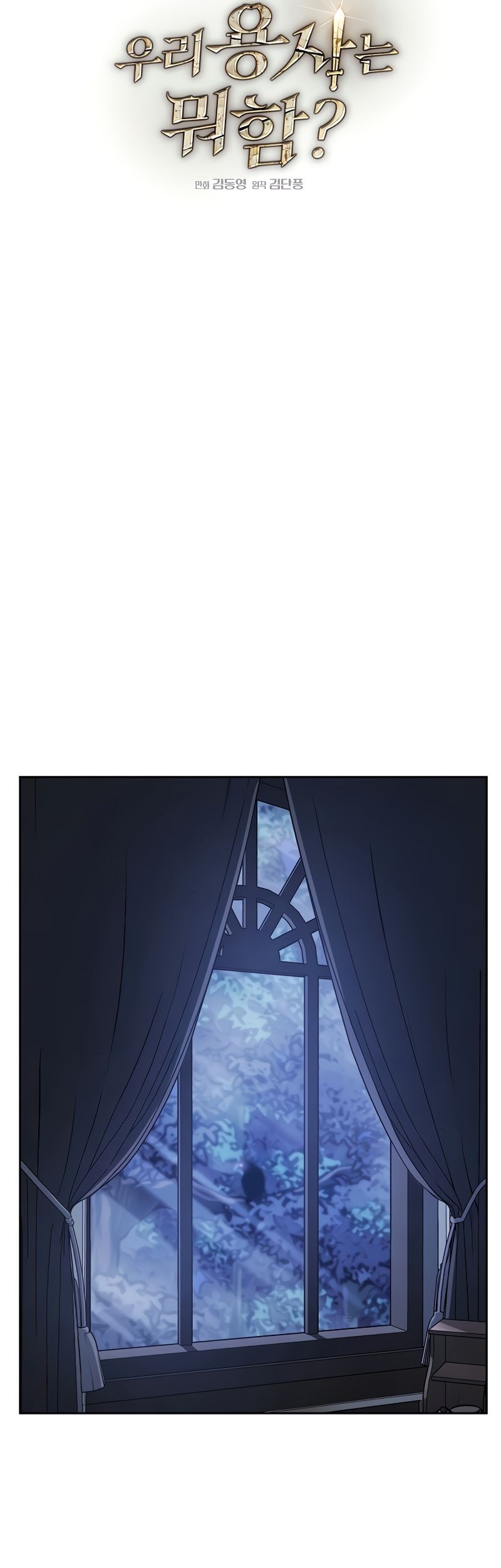 Chapter 38 - halaman 19