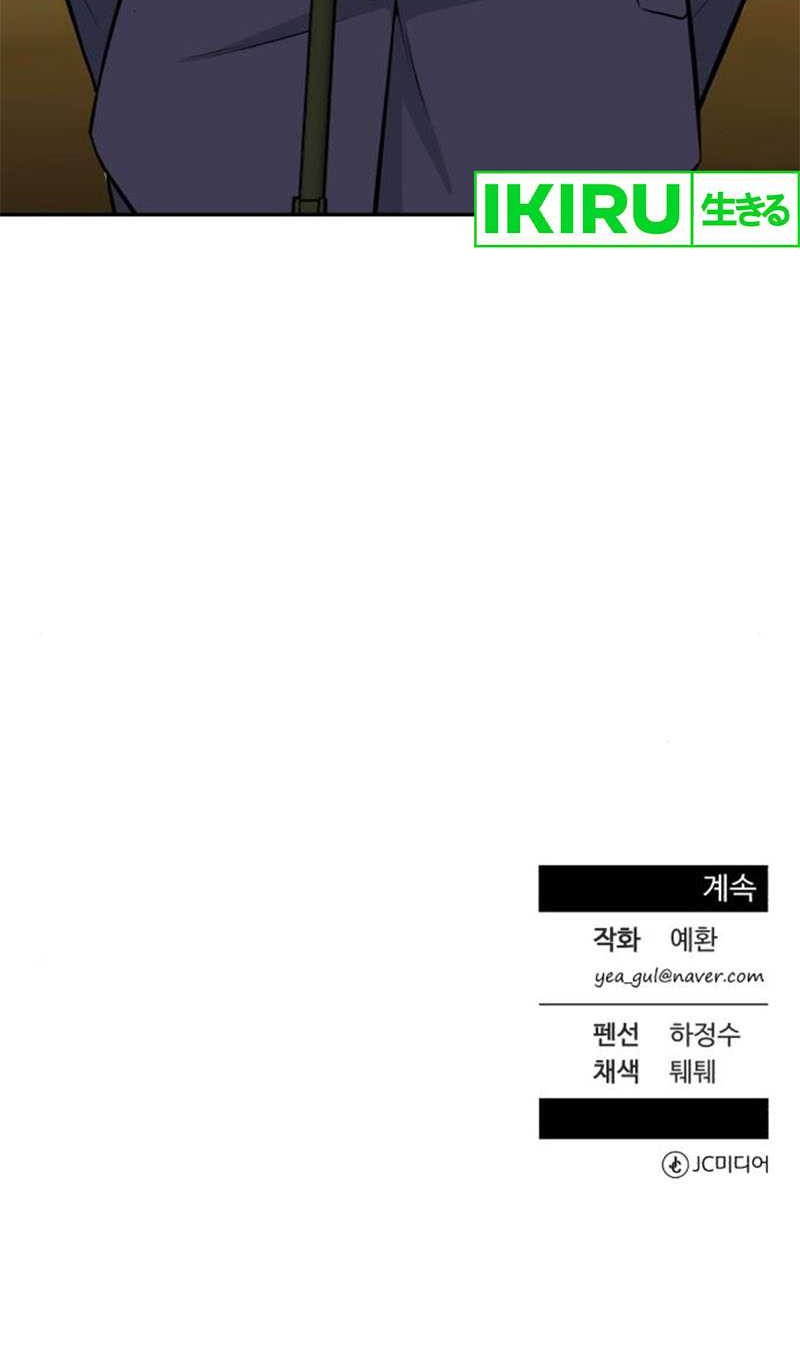 Chapter 35 - halaman 70