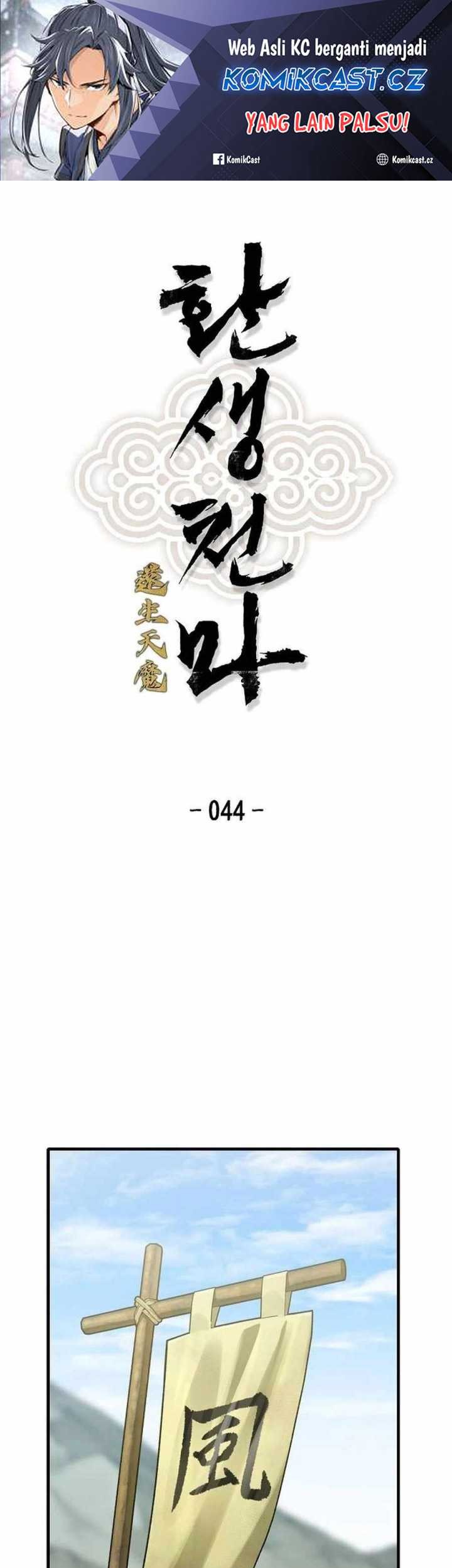 Chapter 44 - halaman 2