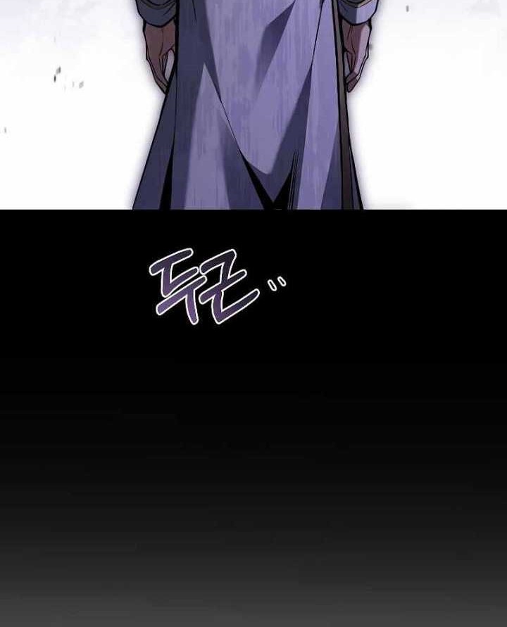 Chapter 59 - halaman 34