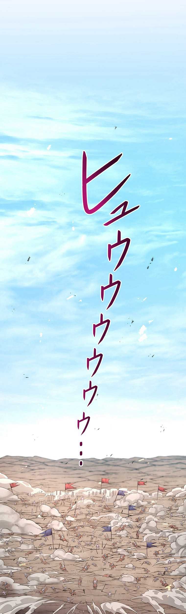Chapter 44 - halaman 27