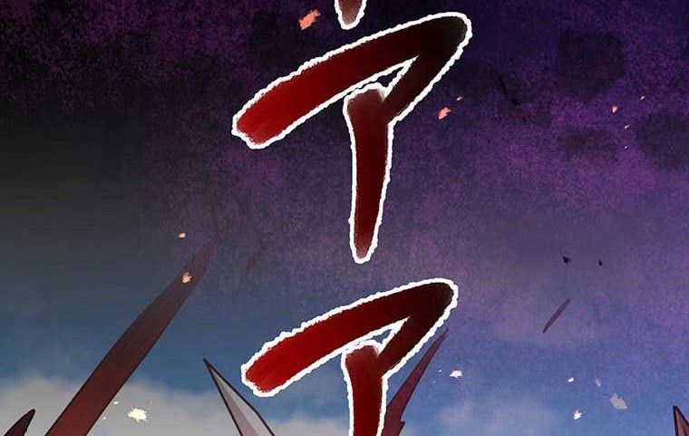 Chapter 44 - halaman 4