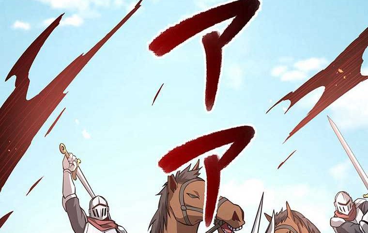 Chapter 44 - halaman 6