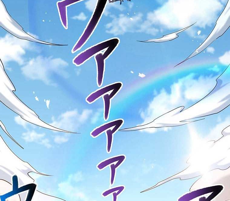 Chapter 44 - halaman 105