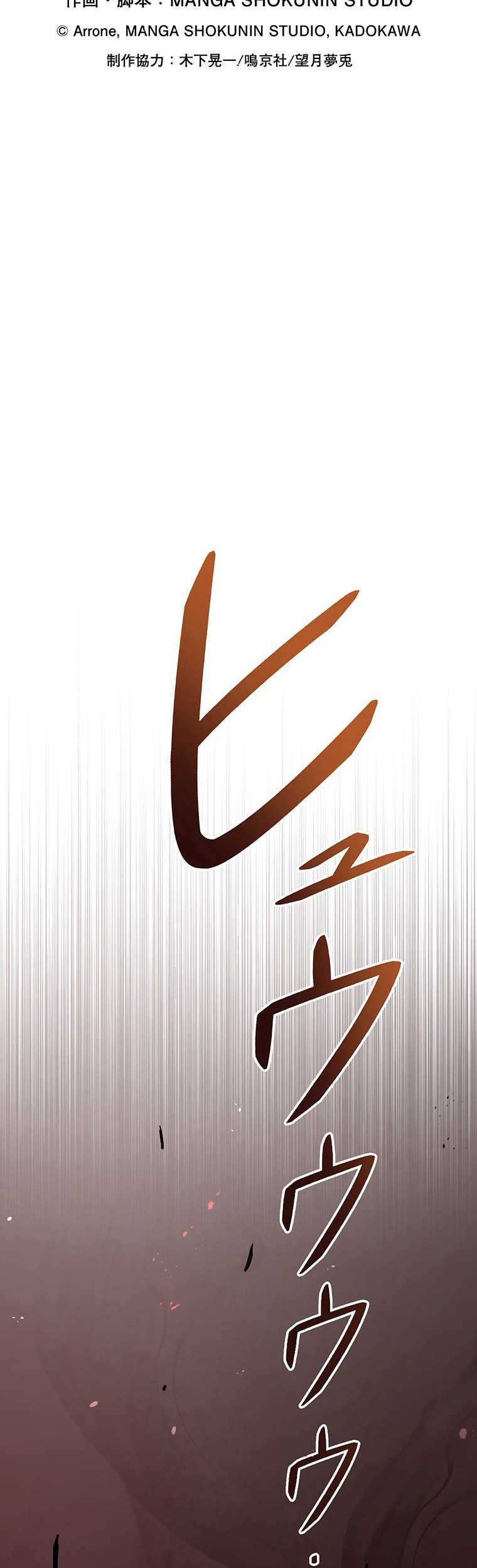 Chapter 43 - halaman 47