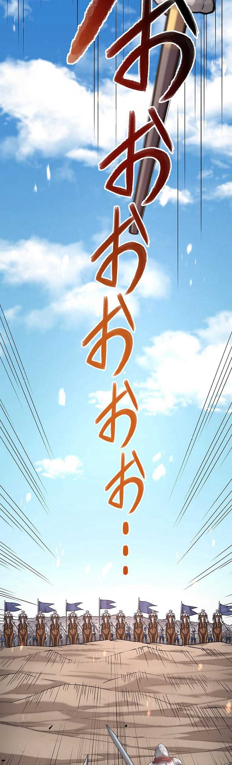 Chapter 43 - halaman 95