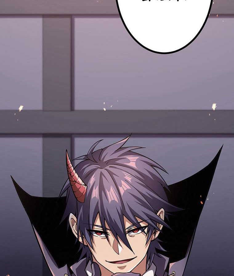 Chapter 43 - halaman 124