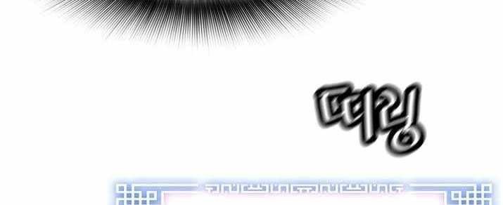 Chapter 125 - halaman 52