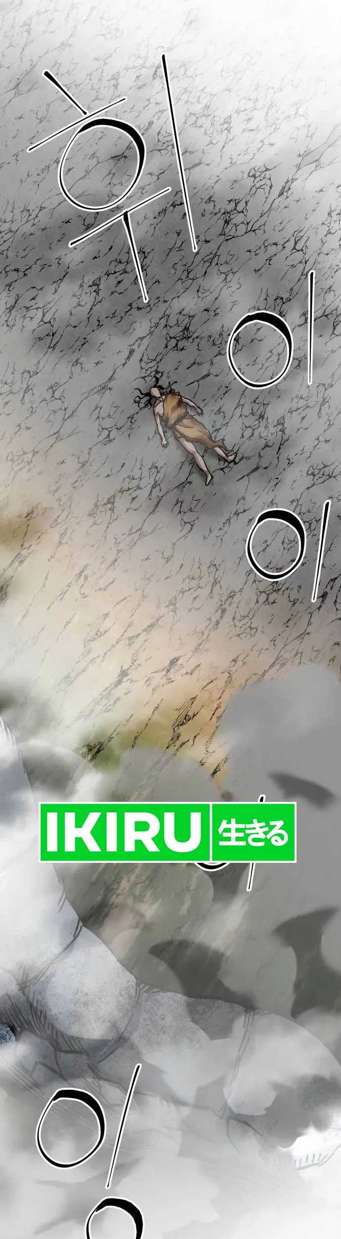 Chapter 69 - halaman 14