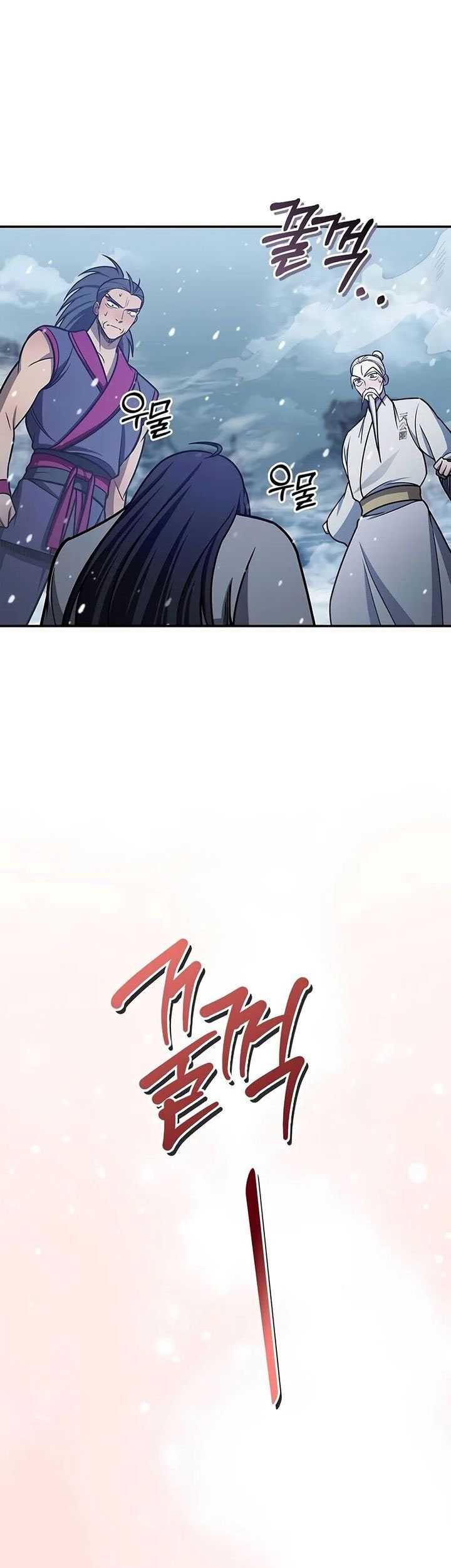 Chapter 104 - halaman 84