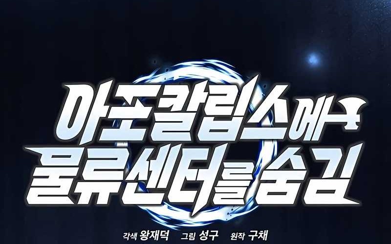 Chapter 18 - halaman 45