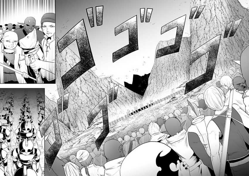 Chapter 72 - halaman 15