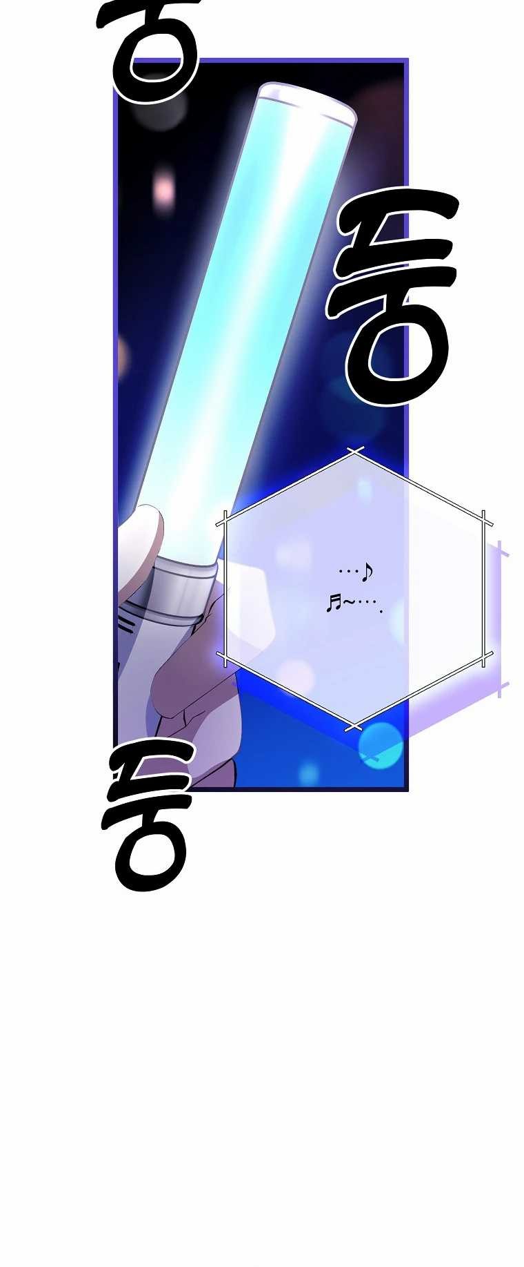 Chapter 42 - halaman 47