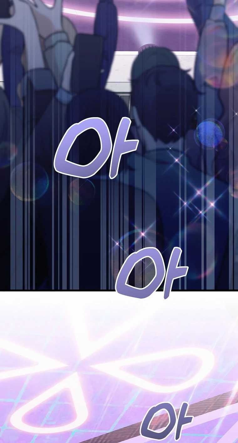 Chapter 42 - halaman 67