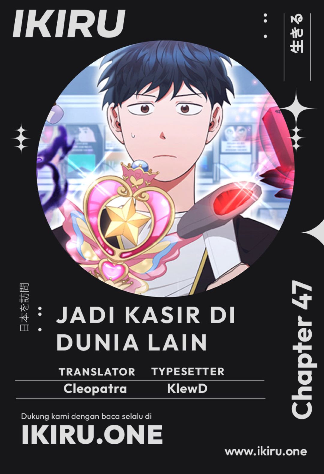 Chapter 47 - halaman 2